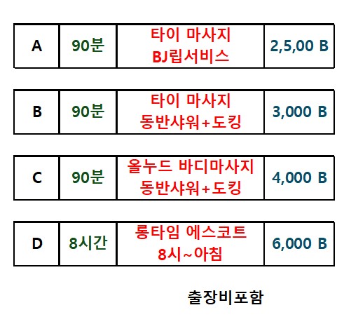 화면 캡처 2024-11-30 2.jpg