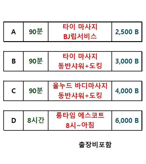 화면 캡처 2024-11-30 2.jpg